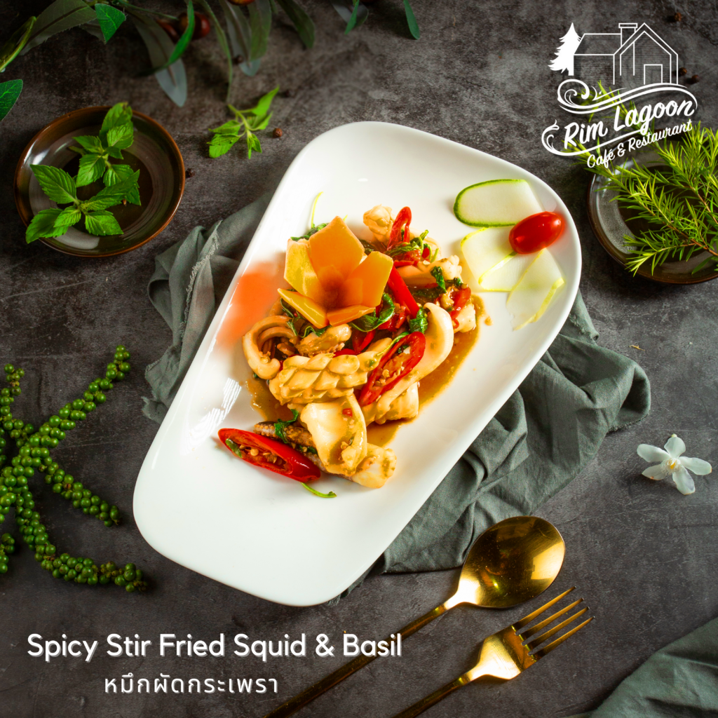 Spicy Stir Fried Squid and Basil หมึกผัดกระเพรา ริมลากูนคาเฟ่ มีนบุรี ร่มเกล้า ลาดกระบัง