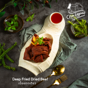 Deep Fried Dried Beef เนื้อแดดเดียว ริมลากูนคาเฟ่ มีนบุรี ร่มเกล้า ลาดกระบัง