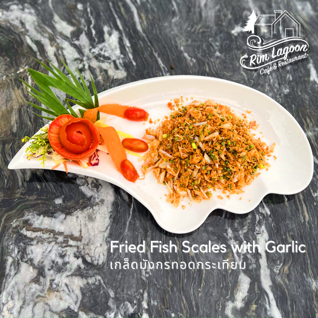 Fried Fish Scales with Garlic เกล็ดมังกรทอดกระเทียม ริมลากูนคาเฟ่ มีนบุรี ร่มเกล้า ลาดกระบัง