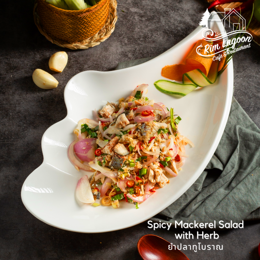 Spicy Mackerel Salad with Herb ยำปลาทูโบราณ ริมลากูนคาเฟ่ มีนบุรี ร่มเกล้า ลาดกระบัง