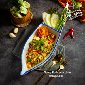 Spicy Pork with Lime ยำหมูมะนาว ริมลากูนคาเฟ่ มีนบุรี ร่มเกล้า ลาดกระบัง