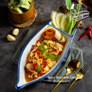 Spicy Beef with Lime ยำเนื้อมะนาว ริมลากูนคาเฟ่ มีนบุรี ร่มเกล้า ลาดกระบัง
