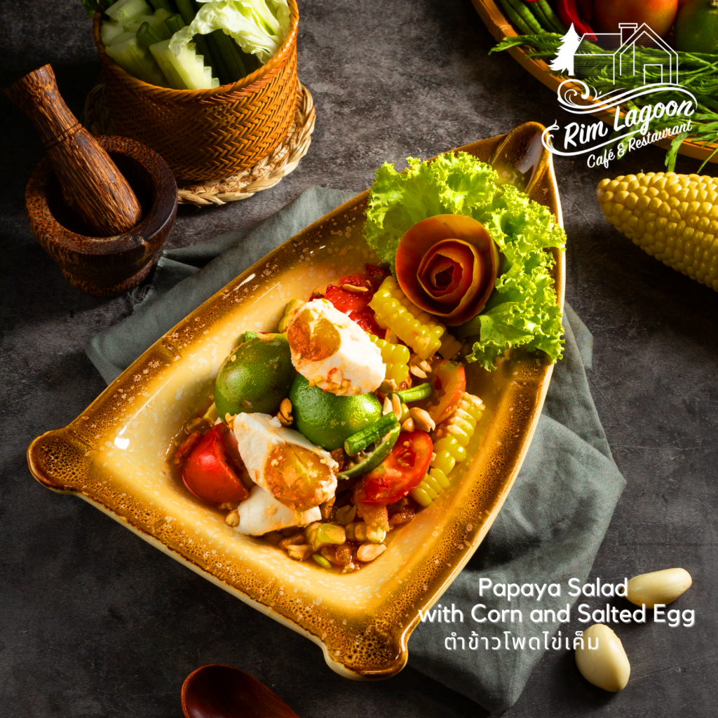 Papaya Salad with Corn and Salted Egg ตำข้าวโพดไข่เค็ม ริมลากูนคาเฟ่ มีนบุรี ร่มเกล้า ลาดกระบัง