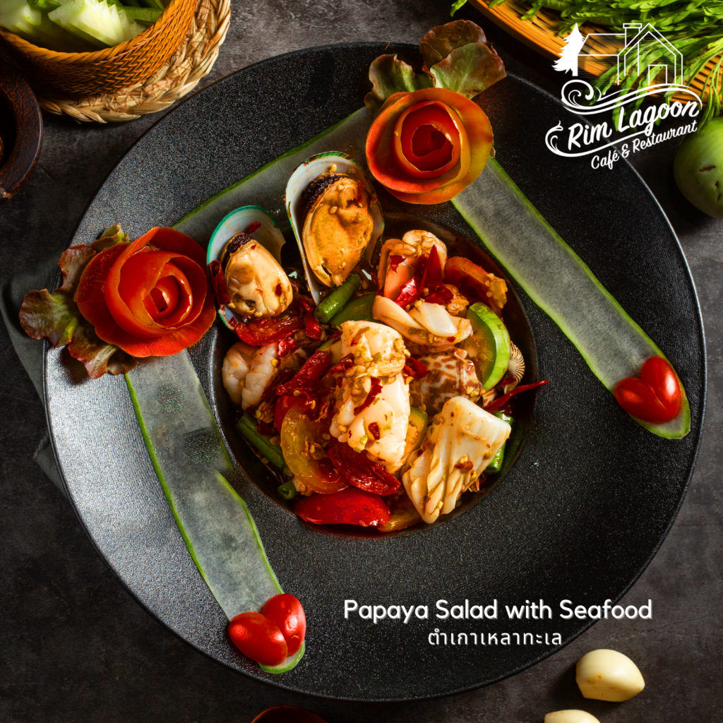 Papaya Salad with Seafood ตำเกาเหลาทะเล ริมลากูนคาเฟ่ มีนบุรี ร่มเกล้า ลาดกระบัง