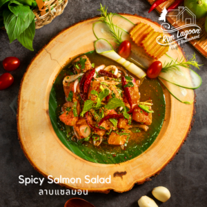 Spicy Salmon Salad ลาบเซลมอน ริมลากูนคาเฟ่ มีนบุรี ร่มเกล้า ลาดกระบัง