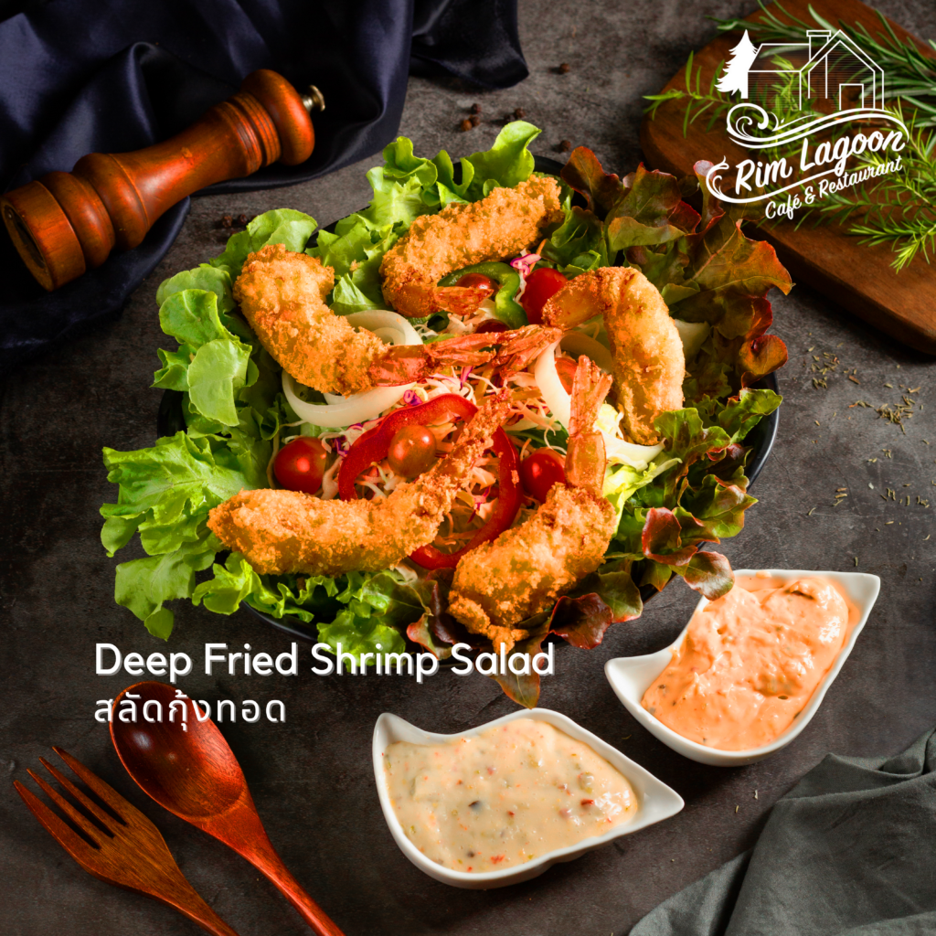 Deep Fried Shrimp Salad สลัดกุ้งทอด ริมลากูนคาเฟ่ มีนบุรี ร่มเกล้า ลาดกระบัง