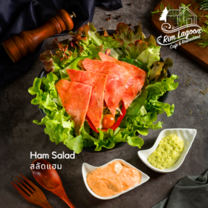 Ham Salad สลัดแฮม ริมลากูนคาเฟ่ มีนบุรี ร่มเกล้า ลาดกระบัง