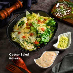 Caesar Salad ซีซ่าสลัด ริมลากูนคาเฟ่ มีนบุรี ร่มเกล้า ลาดกระบัง