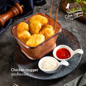 Chicken nugget นักเกตไก่ทอด ริมลากูนคาเฟ่ มีนบุรี ร่มเกล้า ลาดกระบัง