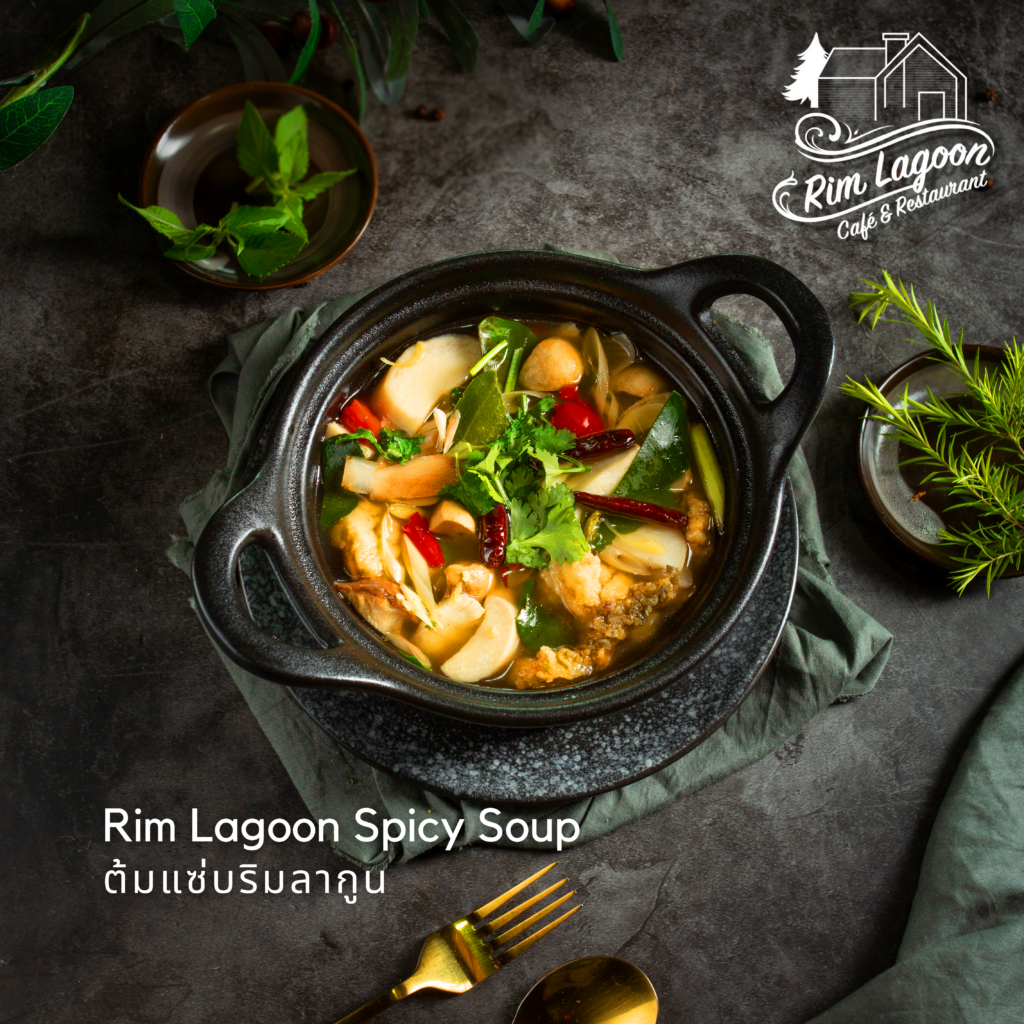 Rim Lagoon Spicy Soup ต้มแซ่บริมลากูน ริมลากูนคาเฟ่ มีนบุรี ร่มเกล้า ลาดกระบัง