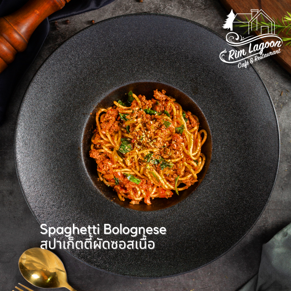 Spaghetti Bolognese สปาเก็ตตี้ผัดซอสเนื้อ ริมลากูนคาเฟ่ มีนบุรี ร่มเกล้า ลาดกระบัง
