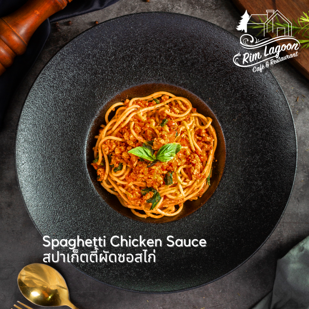 Spaghetti Chicken Sauce สปาเก็ตตี้ผัดซอสไก่ ริมลากูนคาเฟ่ มีนบุรี ร่มเกล้า ลาดกระบัง