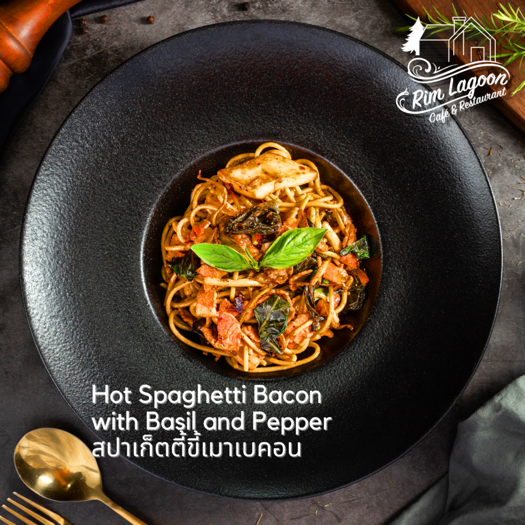 Hot Spaghetti Bacon with Basil and Pepper สปาเก็ตตี้ขี้เมาเบคอน ริมลากูนคาเฟ่ มีนบุรี ร่มเกล้า ลาดกระบัง