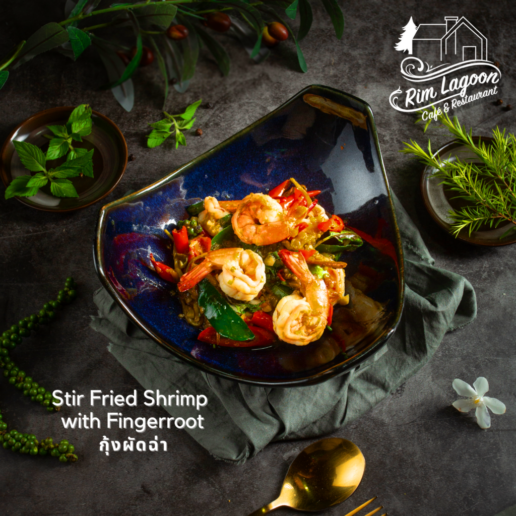 Stir Fried Shrimp with Fingerroot กุ้งผัดฉ่า ริมลากูนคาเฟ่ มีนบุรี ร่มเกล้า ลาดกระบัง