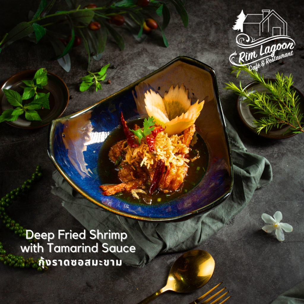 Deep Fried Shrimp with Tamarind Sauce กุ้งราดซอสมะขาม ริมลากูนคาเฟ่ มีนบุรี ร่มเกล้า ลาดกระบัง