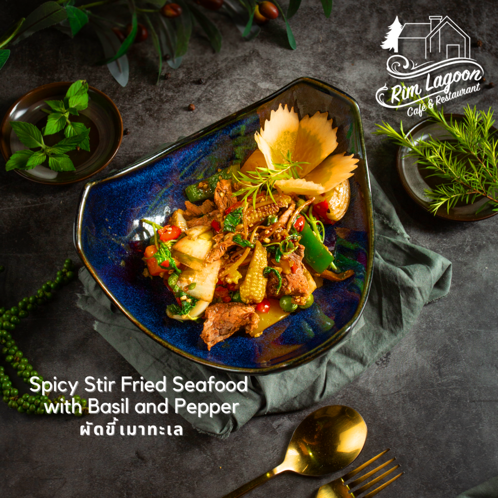 Spicy Stir Fried Seasfood with Basil and Pepper ผัดขี้เมาทะเล ริมลากูนคาเฟ่ มีนบุรี ร่มเกล้า ลาดกระบัง