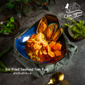 Stir Fried Seafood Tom Yum ผัดต้มยำทะเล ริมลากูนคาเฟ่ มีนบุรี ร่มเกล้า ลาดกระบัง